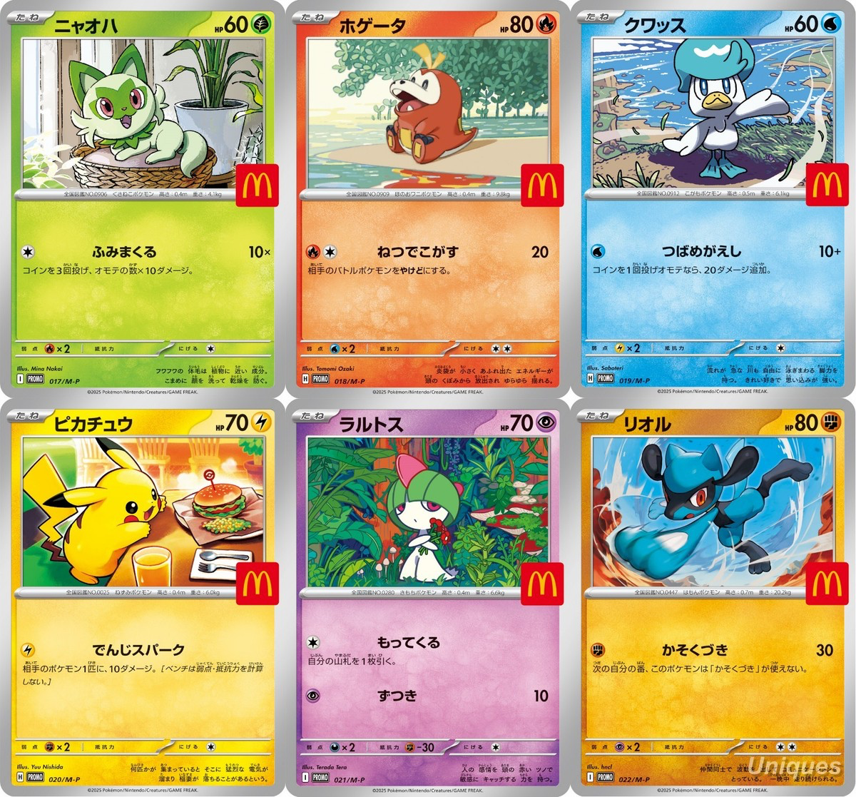 Pokémon Booster - McDonalds Japan Promo