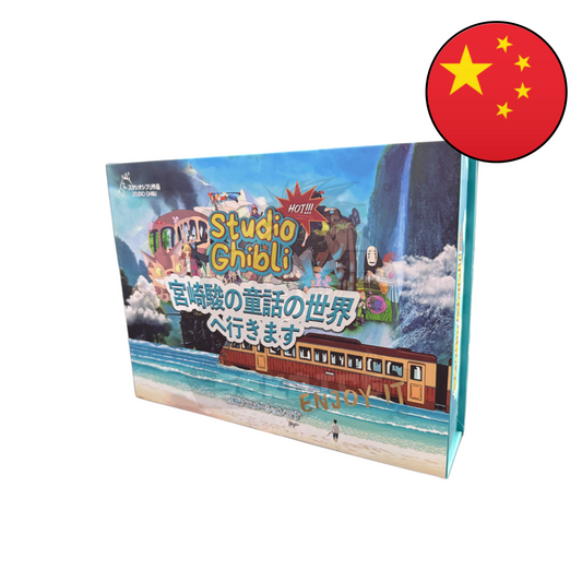 Studio Ghibli by HM Box Ver. 2 [CN]