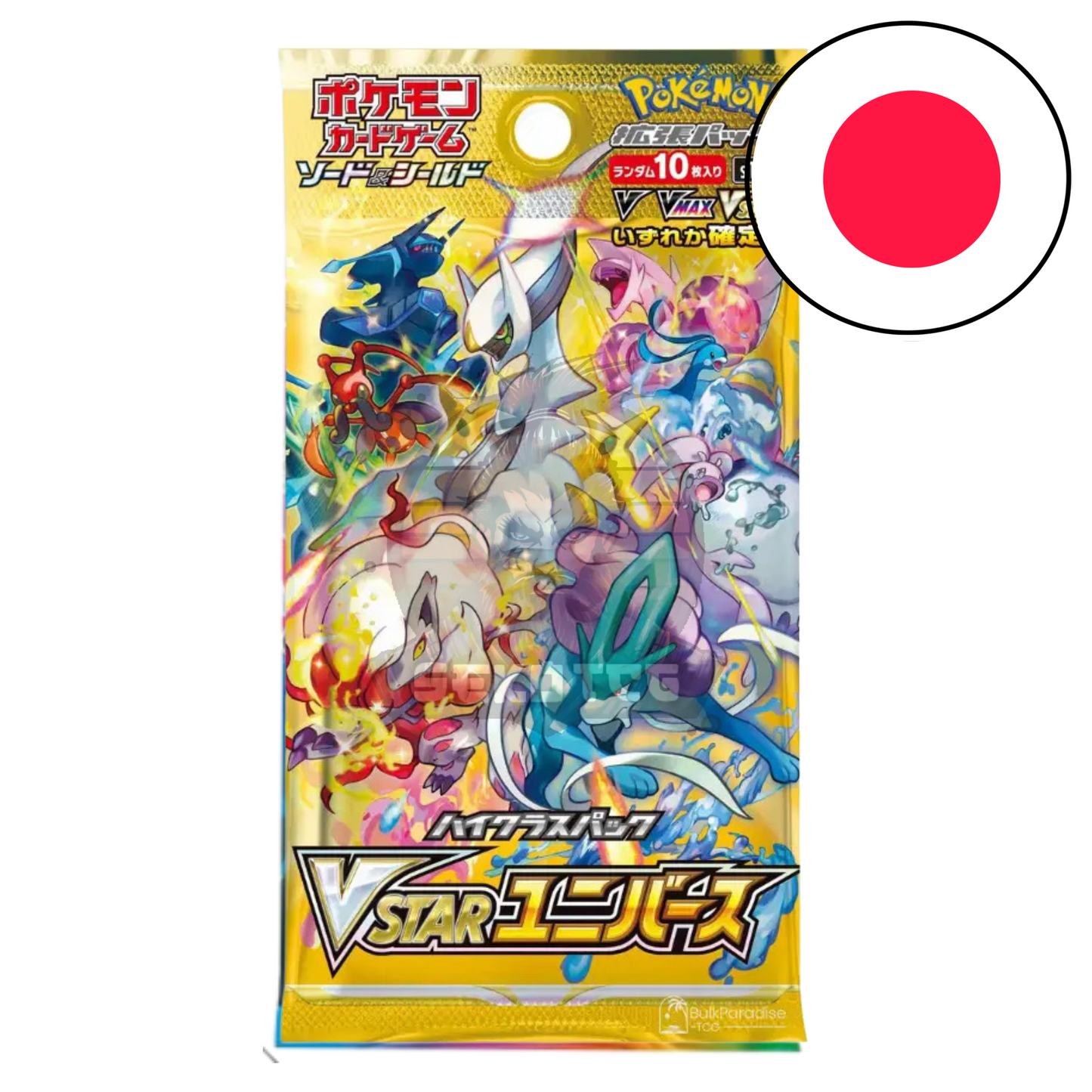 Pokémon - VSTAR Universe [JP]