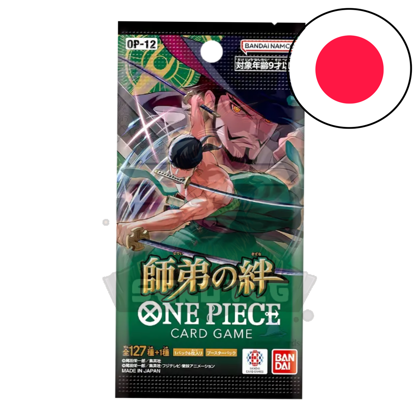 OP12 - Legacy of the Master [JP]