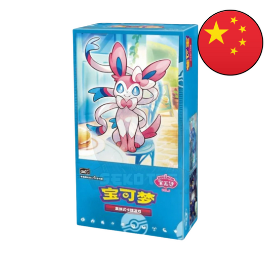 Pokémon Gem Pack Vol. 2 (CBB2C) - [CN]
