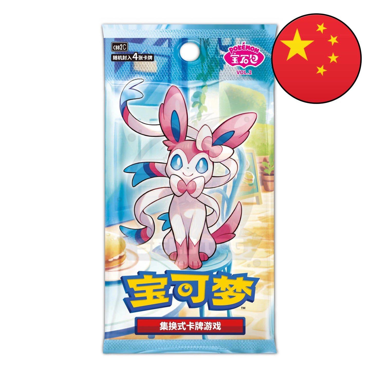 Pokémon Gem Pack Vol. 2 (CBB2C) - [CN]