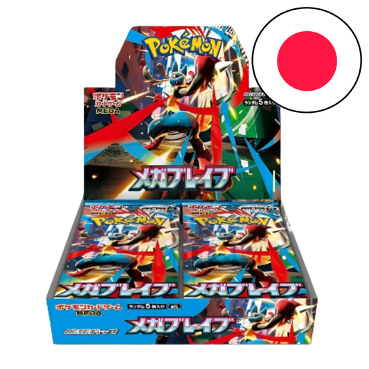 Pokémon - Mega Brave [JP]