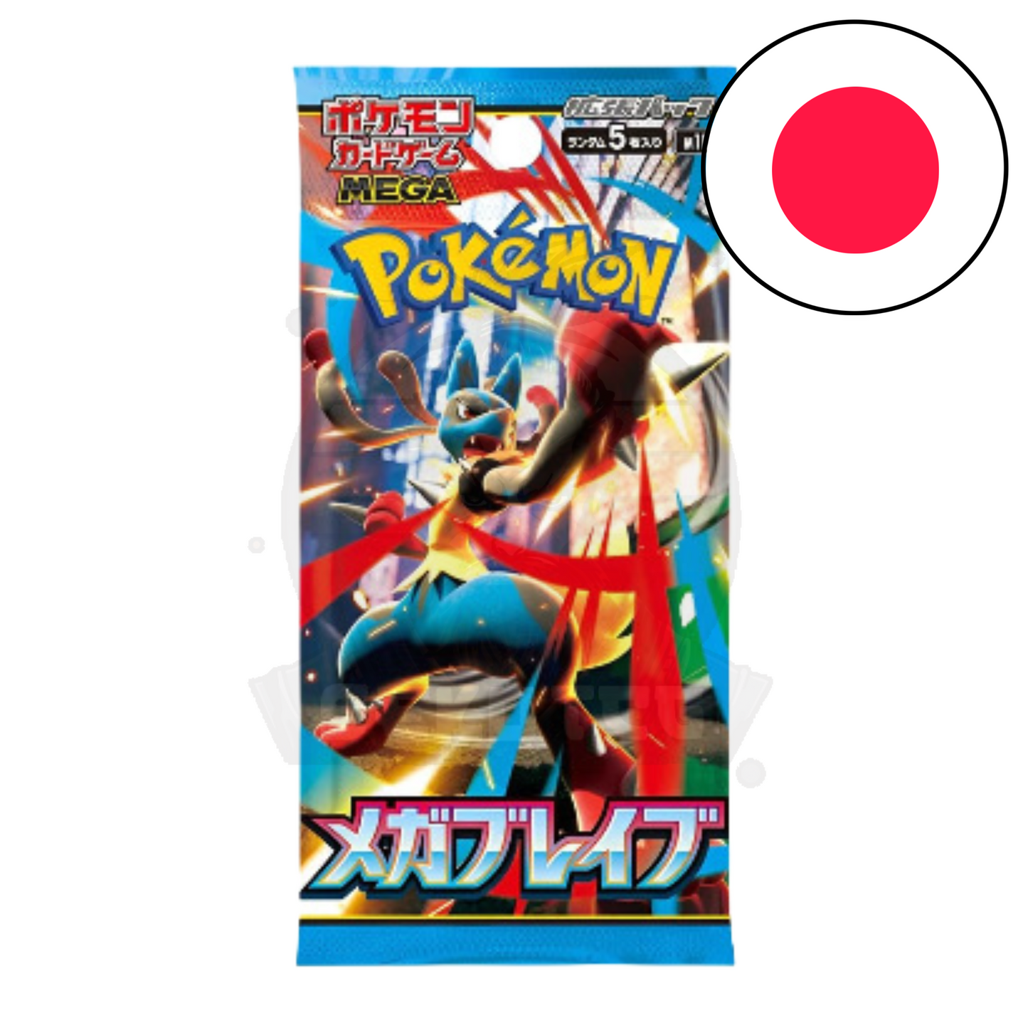 Pokémon - Mega Brave [JP]