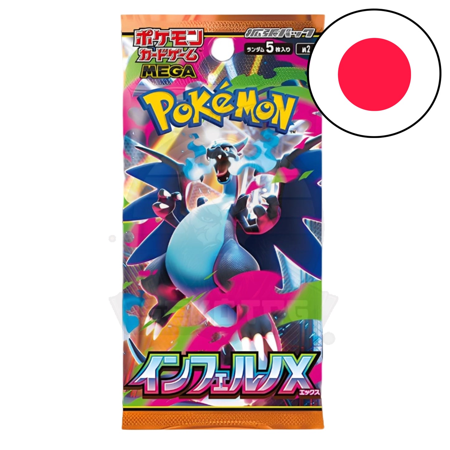 Pokémon - Inferno X [JP]