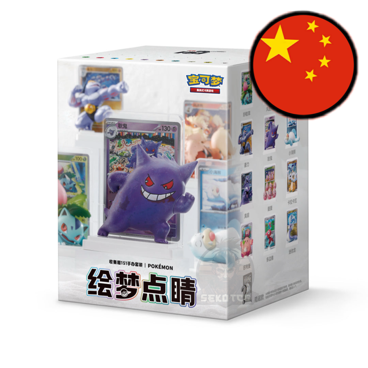 Pokémon - Dream Painting Collection 151 Figure Set [CN]
