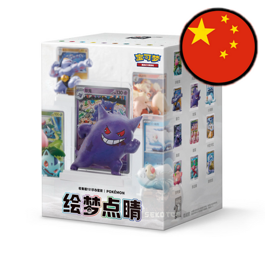Pokémon - Dream Painting Collection 151 Figure Set [CN]