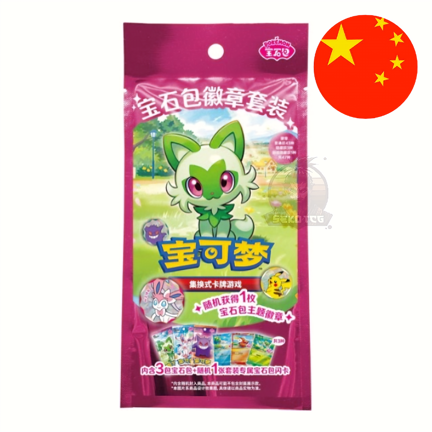 Pokémon Gem Pack Badge Set - [CN]