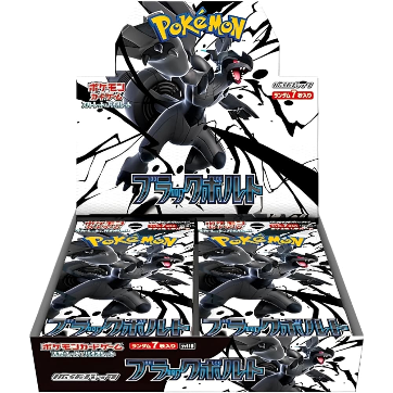 Pokémon - Black Bolt Regular [JP]
