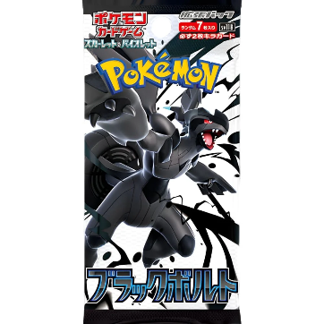 Pokémon - Black Bolt Regular [JP]