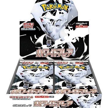 Pokémon - White Flare Regular [JP]
