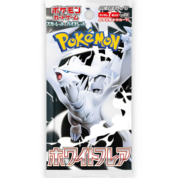 Pokémon - White Flare Regular [JP]