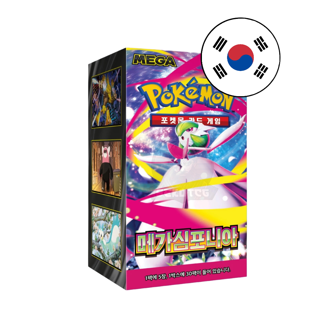 Pokémon - Mega Symphonia Display [KR]