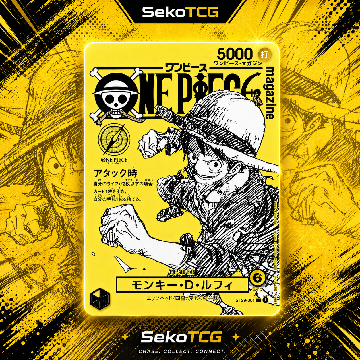 [Pre Order] - One Piece Monkey D. Luffy ST29-001 Magazine Vol.21 Promo-Karte