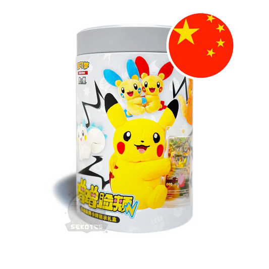Pokémon - Electric Plush Blind Box [CN]