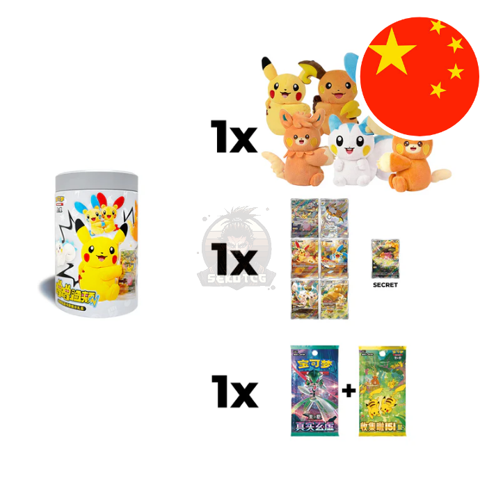 Pokémon - Electric Plush Blind Box [CN]